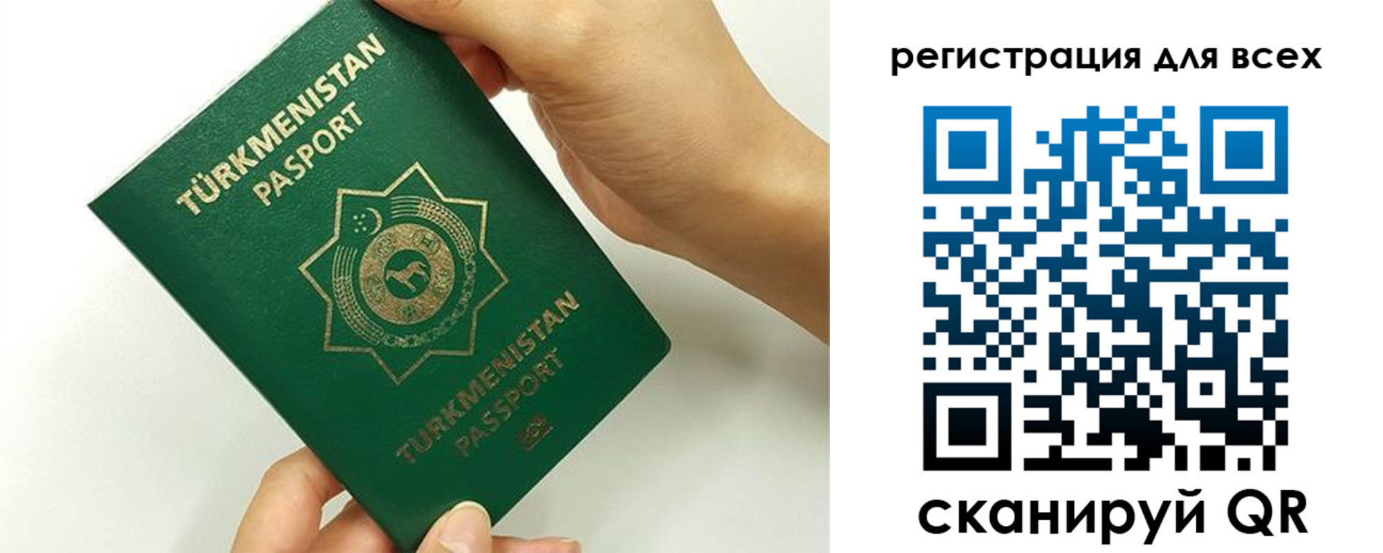 регистрация для дет. сада в Саранске